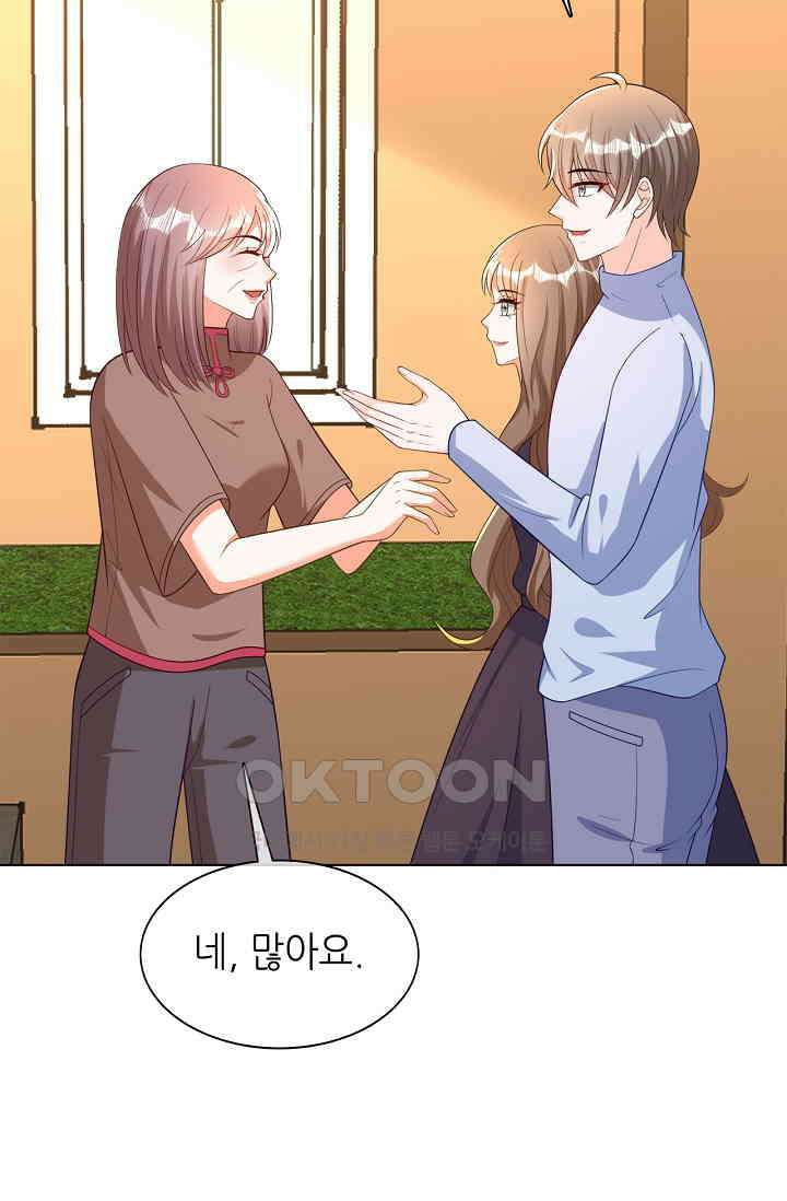 하룻밤 남편 24화 7