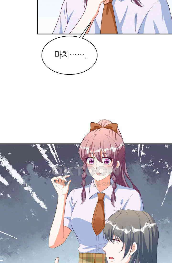 하룻밤 남편 59화 10