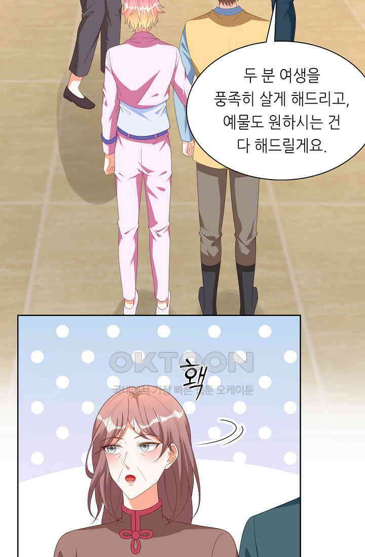 하룻밤 남편 68화 7