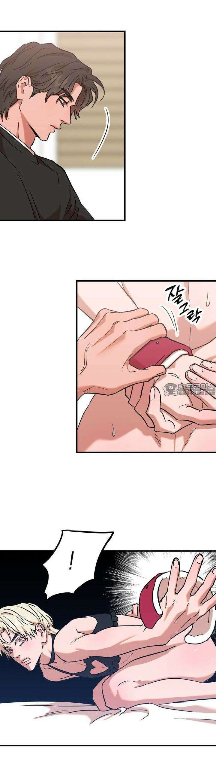 현장 검거! 18화  보이스피싱 편 (4) 3