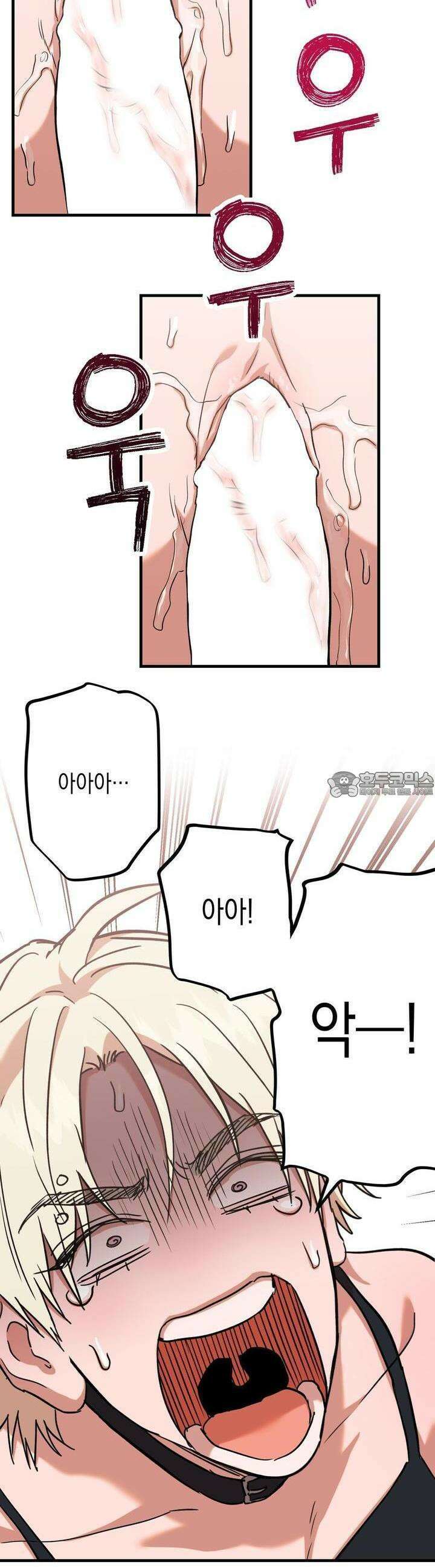 현장 검거! 18화  보이스피싱 편 (4) 14