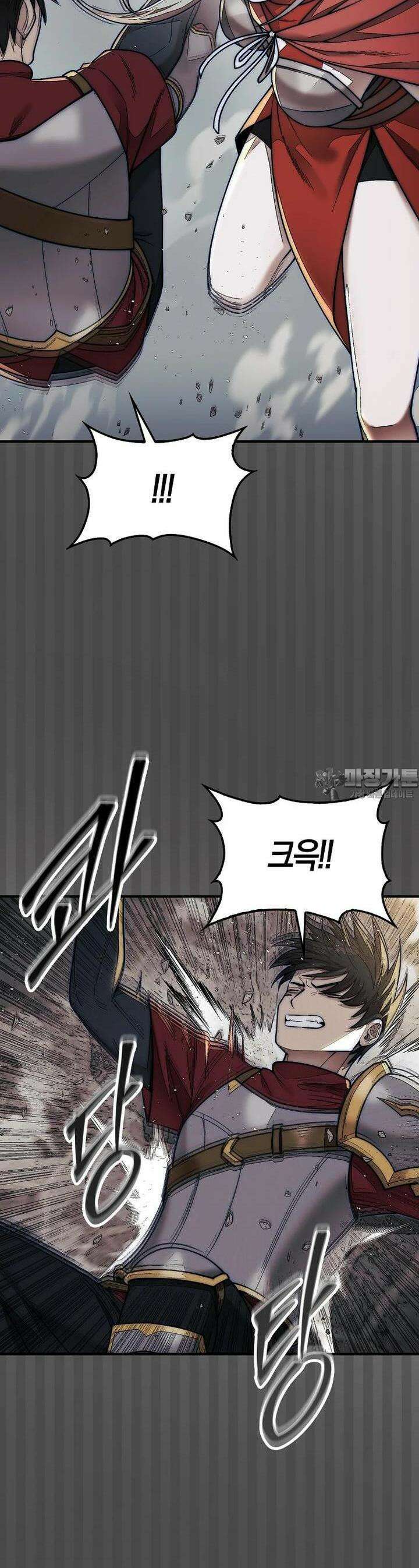 31번째 말은 게임판을 뒤엎는다 65화 12
