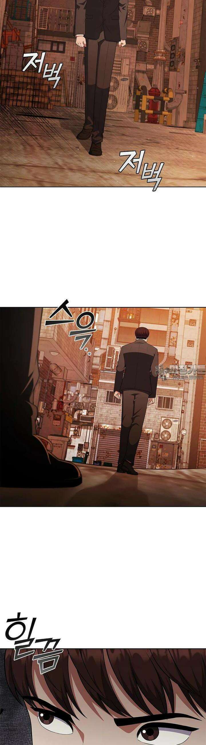 난 할 수 있어 78화 6