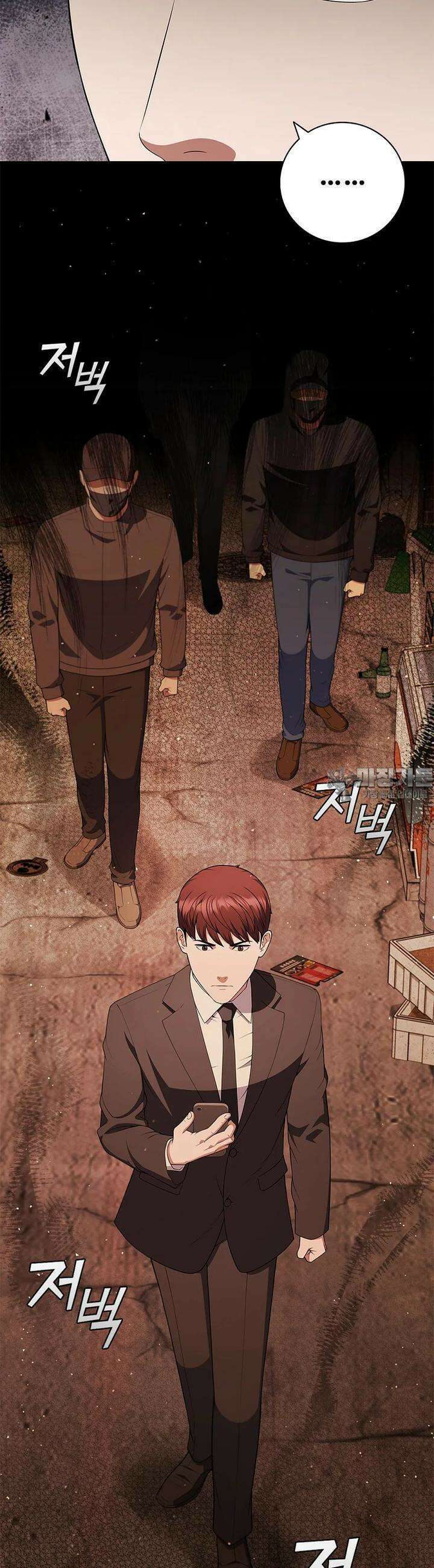 난 할 수 있어 78화 7