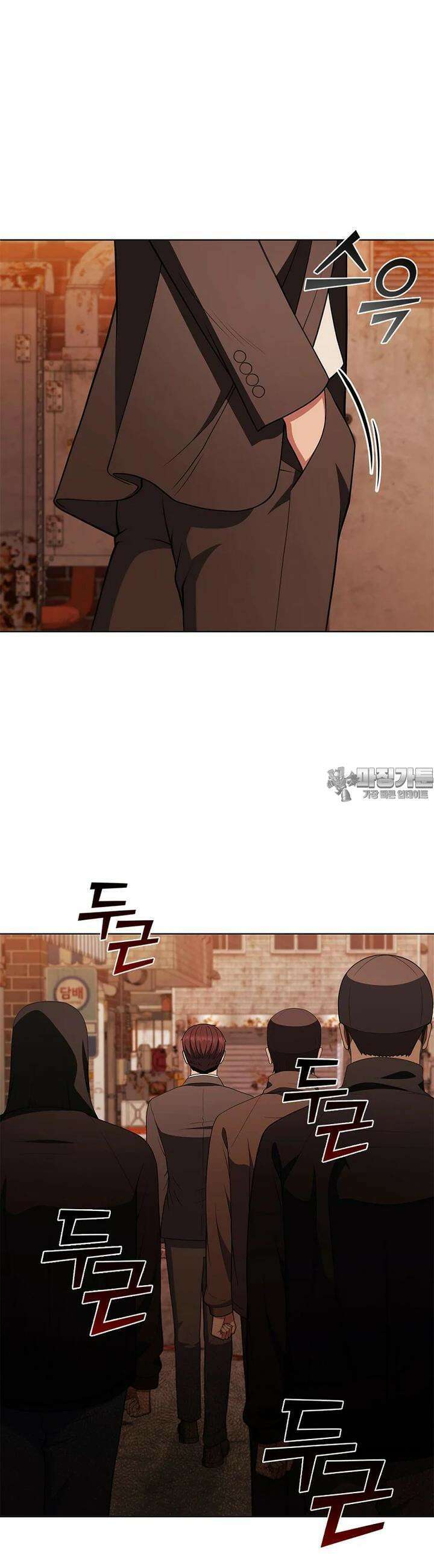 난 할 수 있어 78화 11