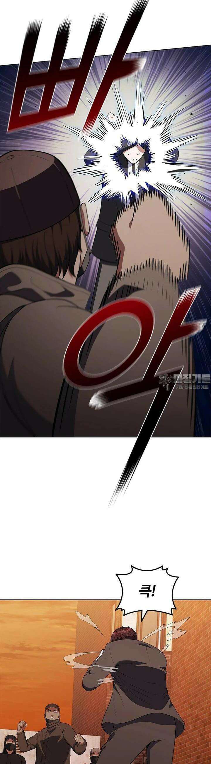 난 할 수 있어 78화 24