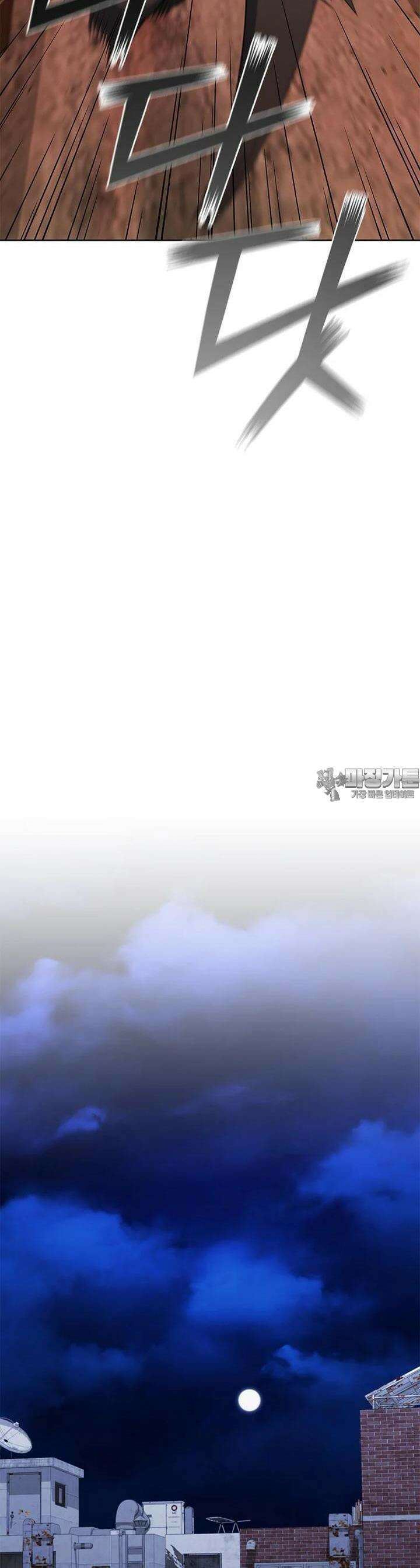 난 할 수 있어 78화 27