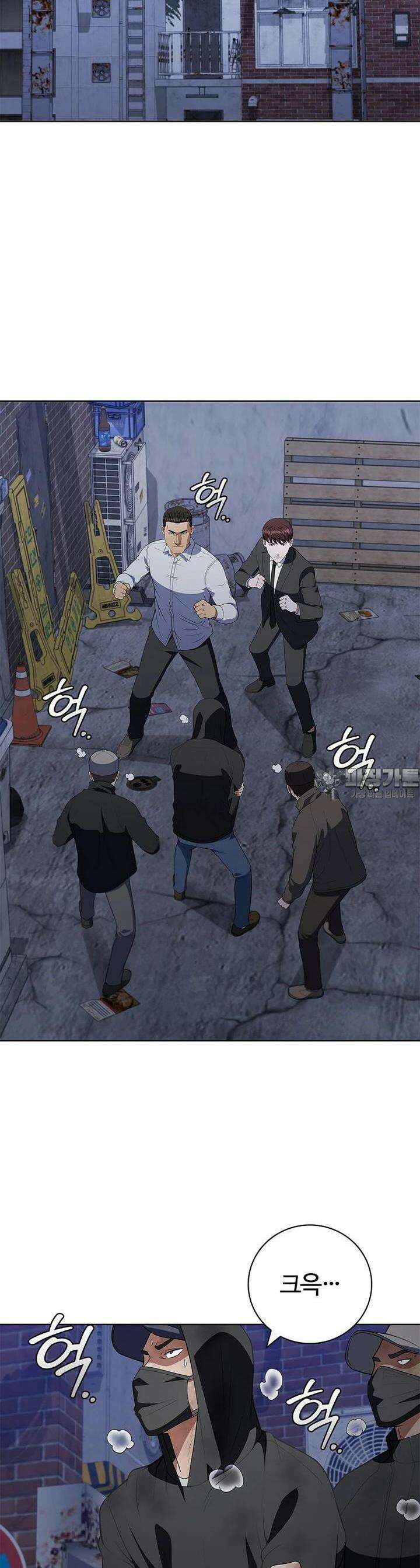 난 할 수 있어 78화 28