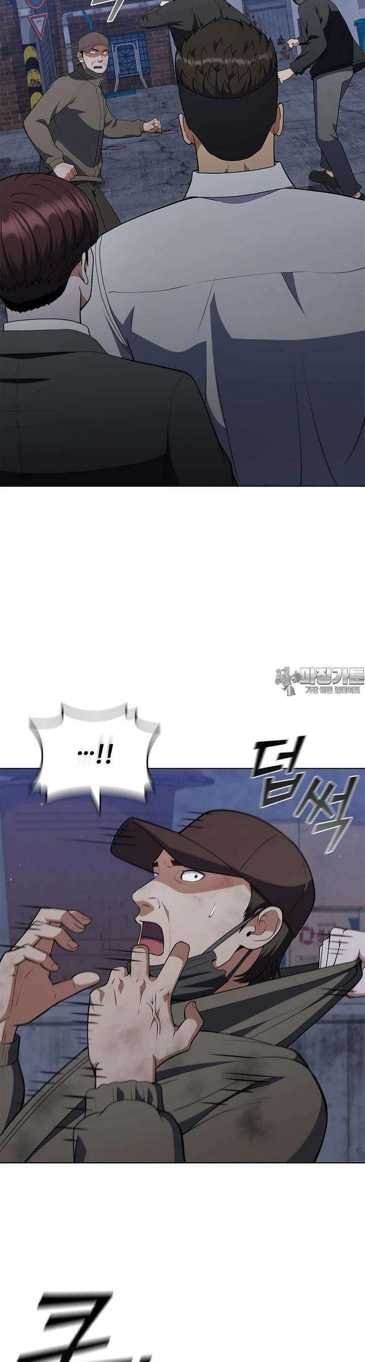 난 할 수 있어 78화 30