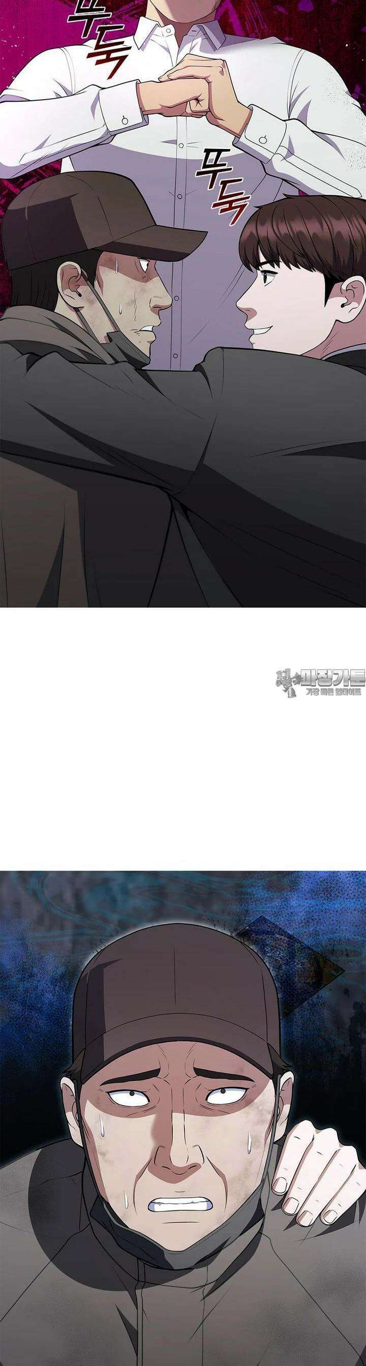 난 할 수 있어 78화 33