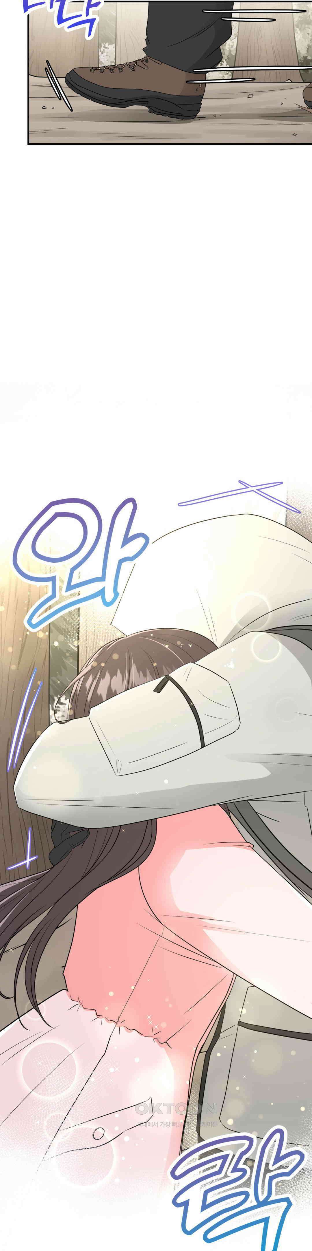 노아의 숲 18화 3