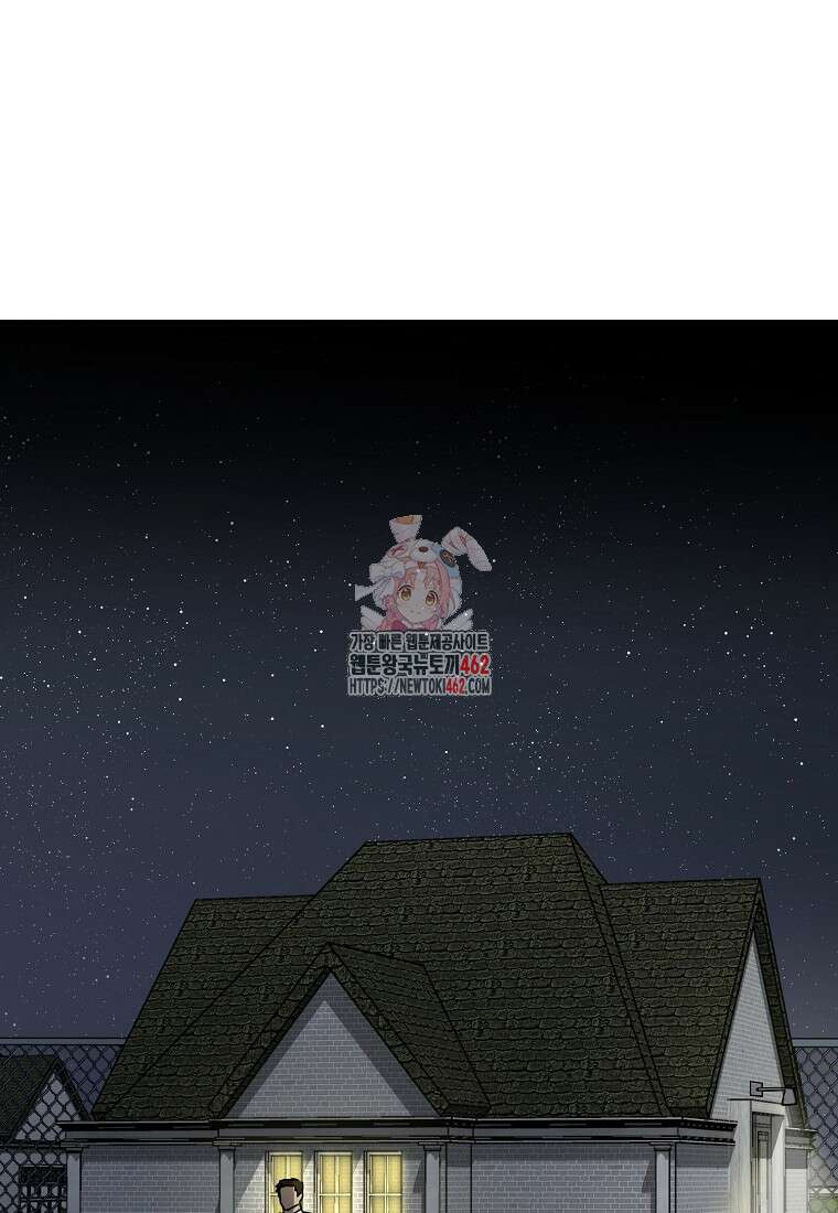 그래서 아내는 누가 죽인 건데 13화 1
