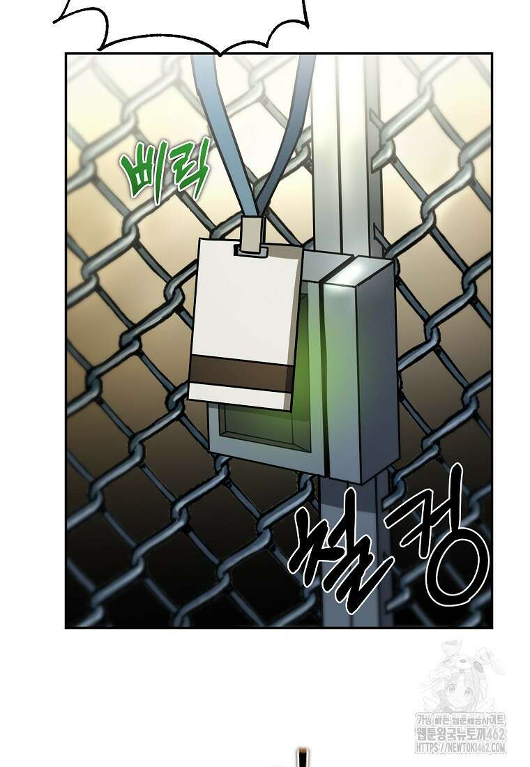 그래서 아내는 누가 죽인 건데 13화 16