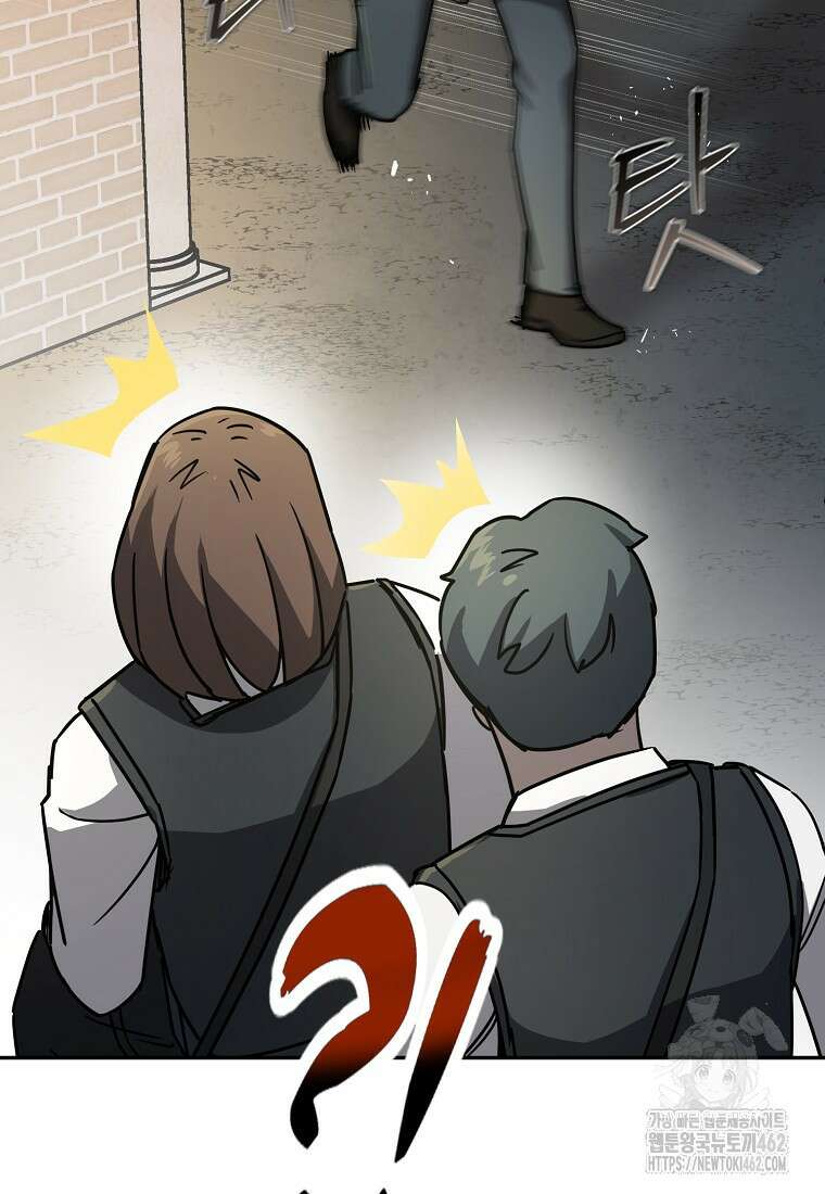 그래서 아내는 누가 죽인 건데 13화 18