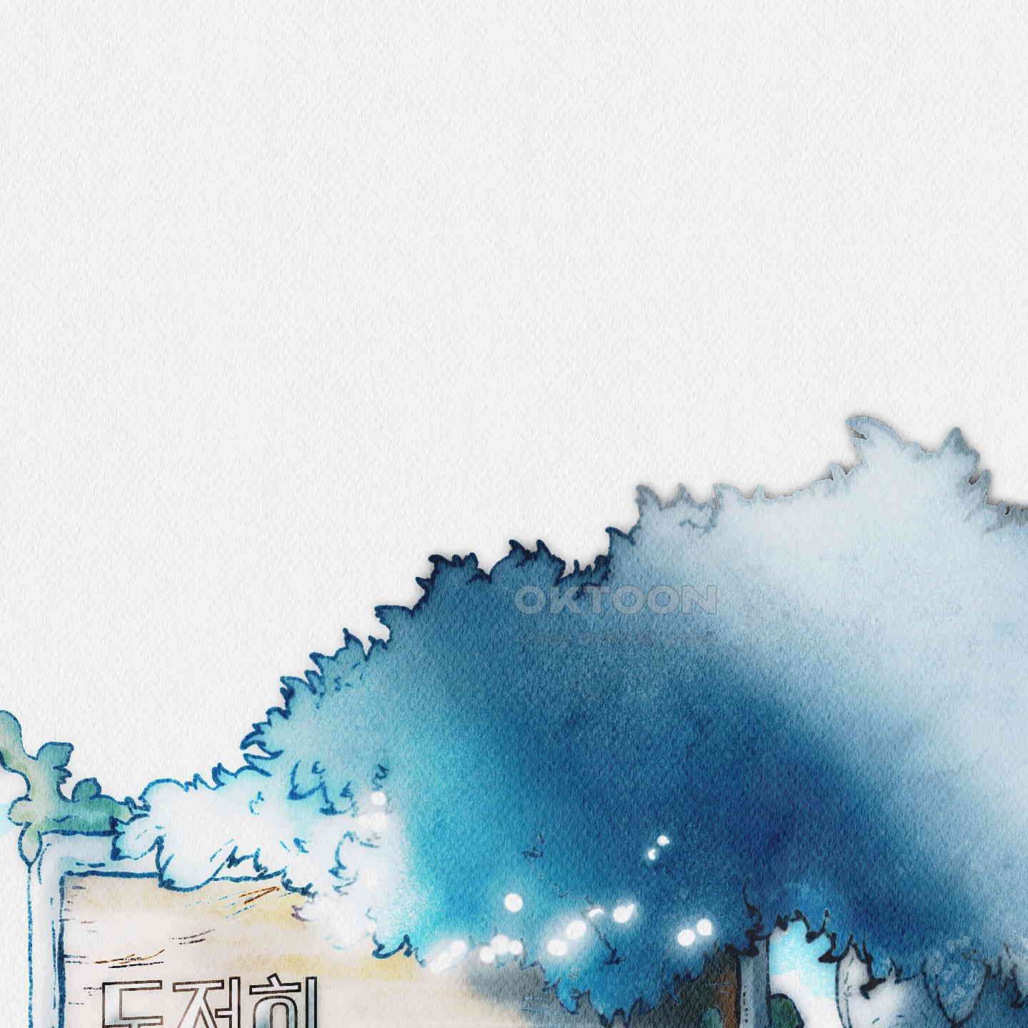 도저히 말 못 할 모험 19화 2