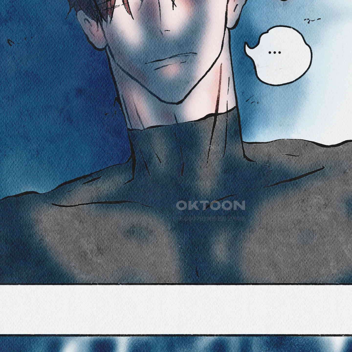 도저히 말 못 할 모험 19화 21