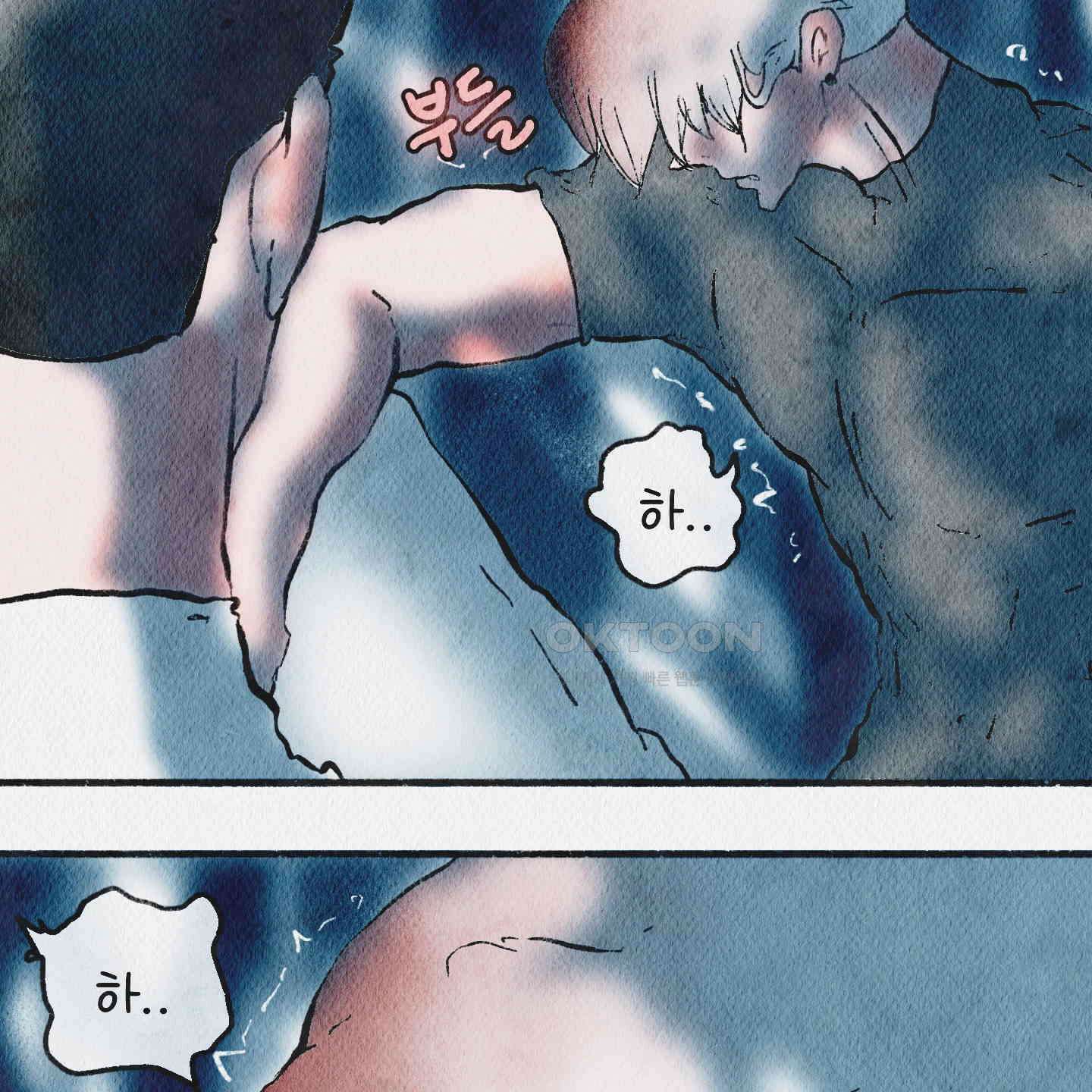 도저히 말 못 할 모험 19화 30