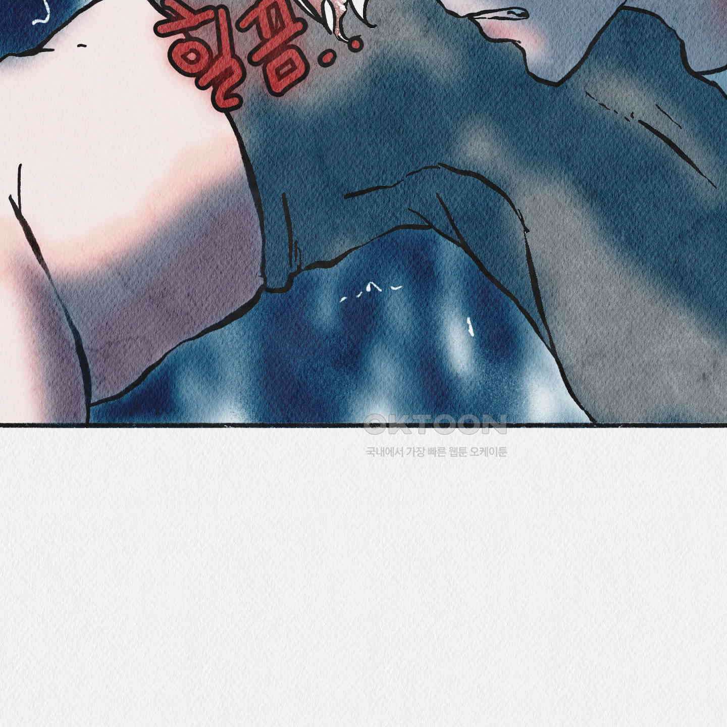 도저히 말 못 할 모험 19화 33