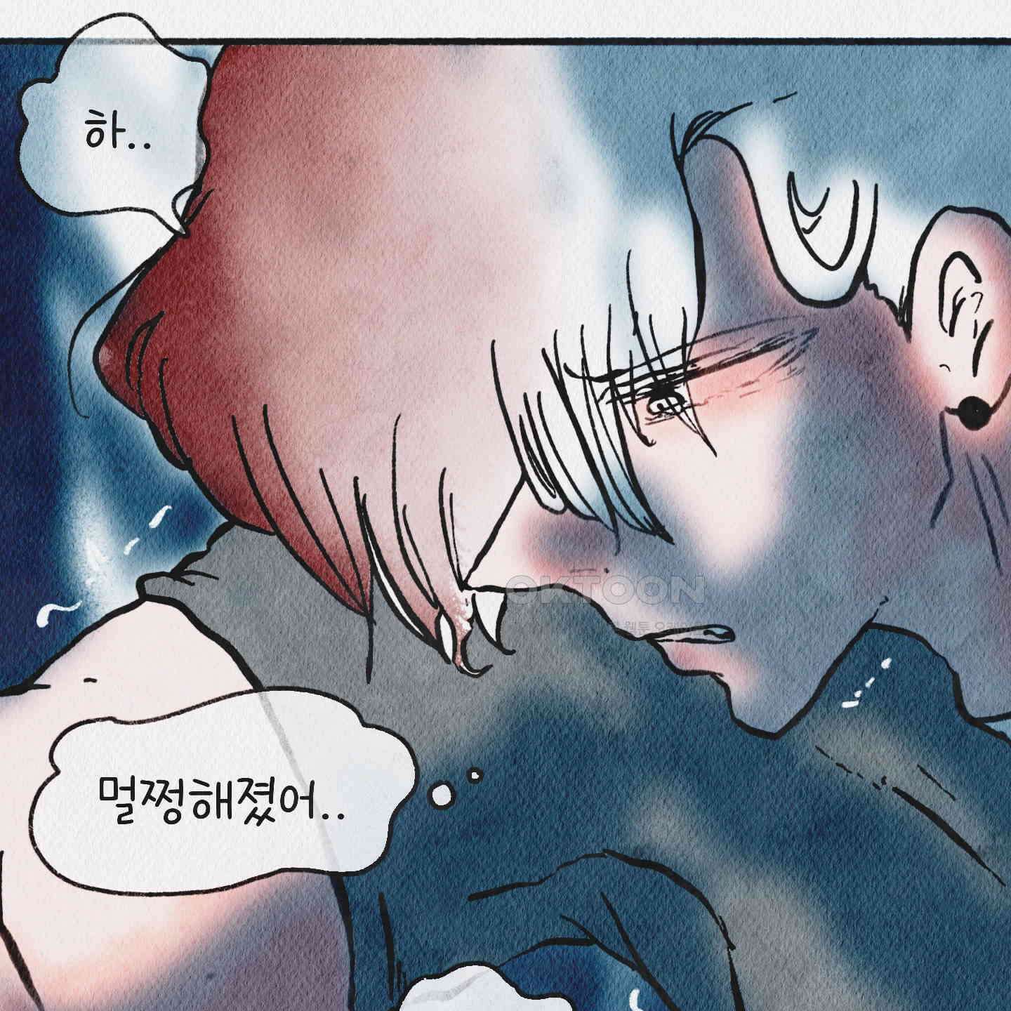 도저히 말 못 할 모험 19화 36
