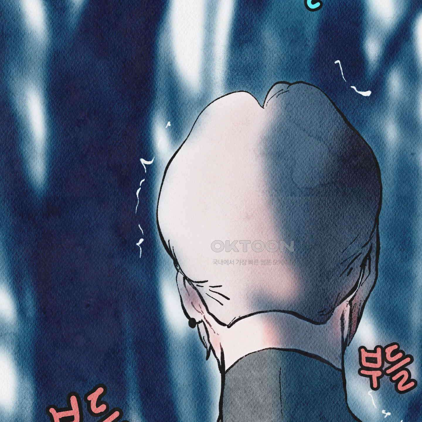 도저히 말 못 할 모험 19화 41