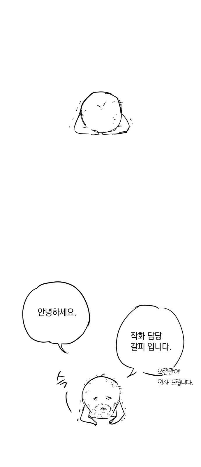 소공녀 민트 후기 1