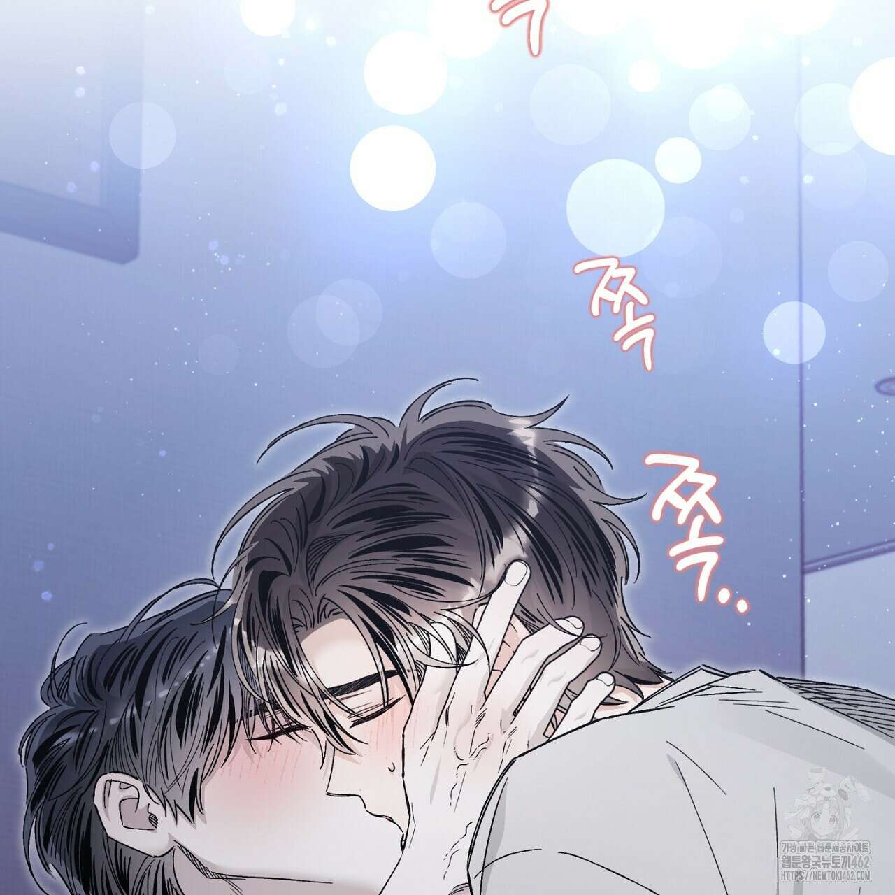 불공정 연애 24화 2