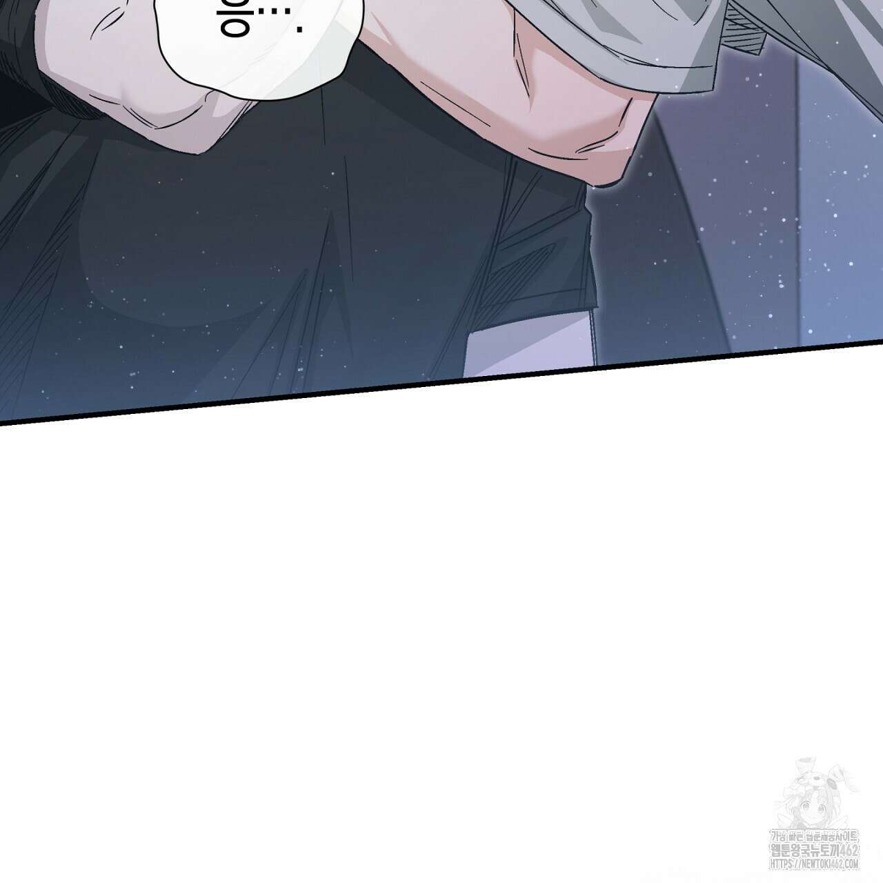 불공정 연애 24화 4