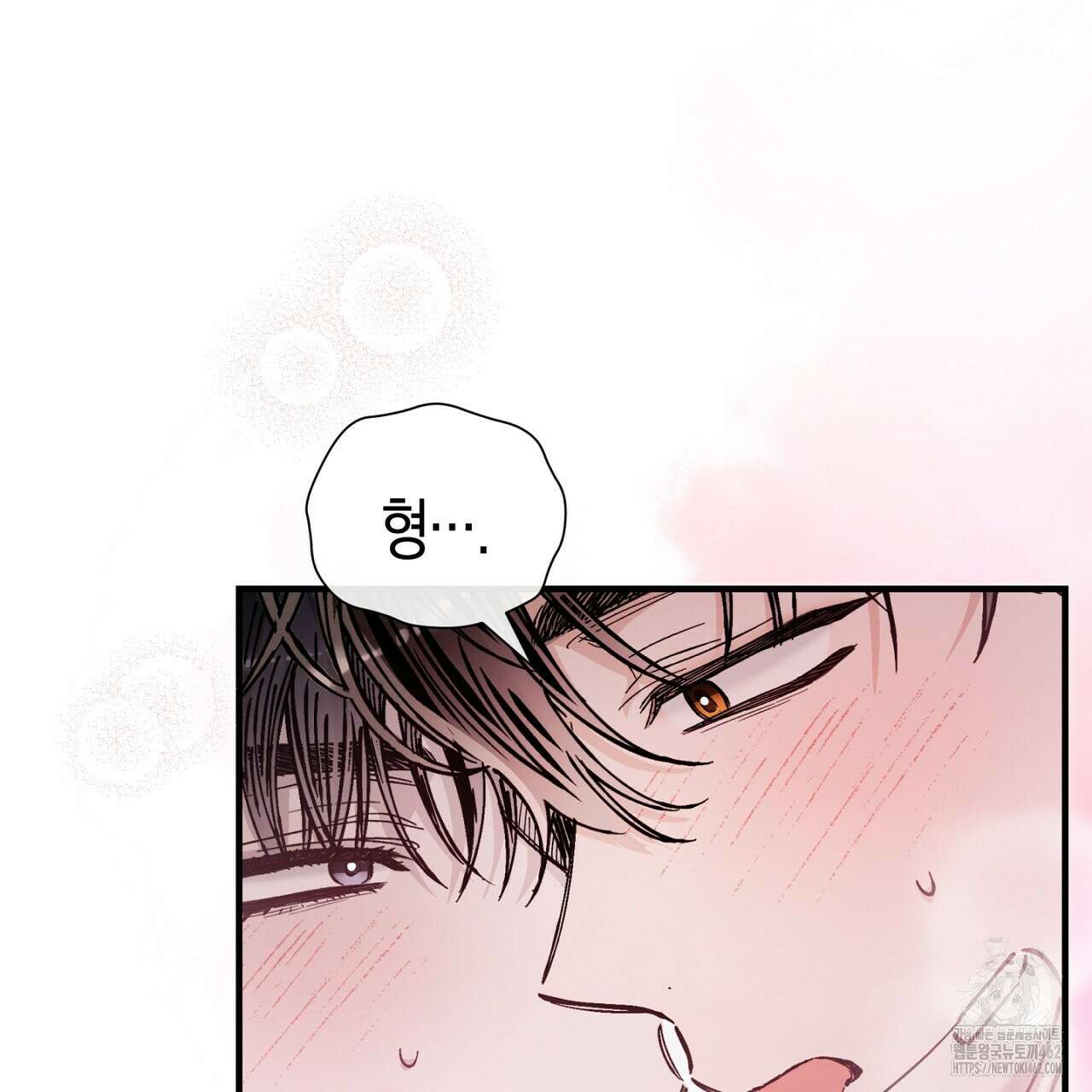 불공정 연애 24화 5