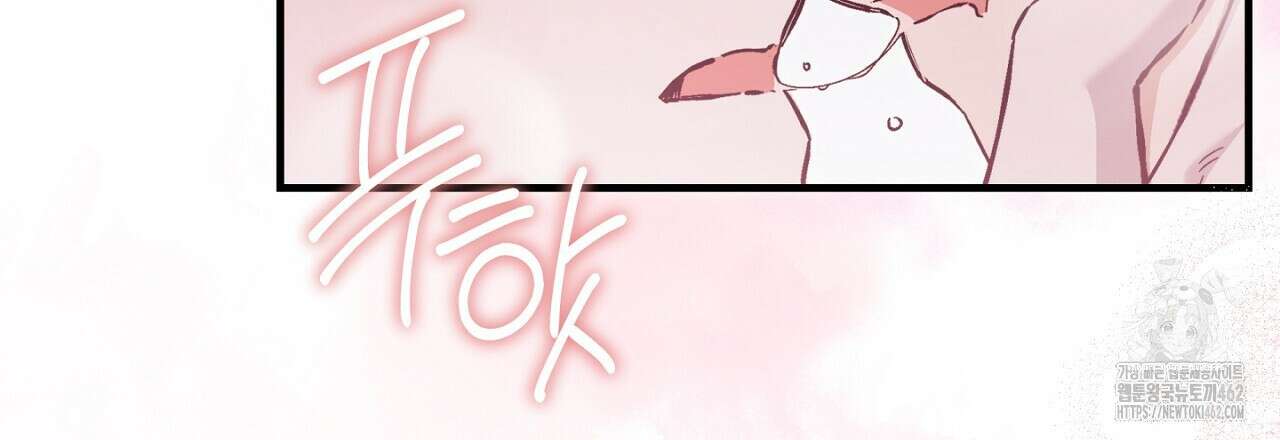 불공정 연애 24화 6
