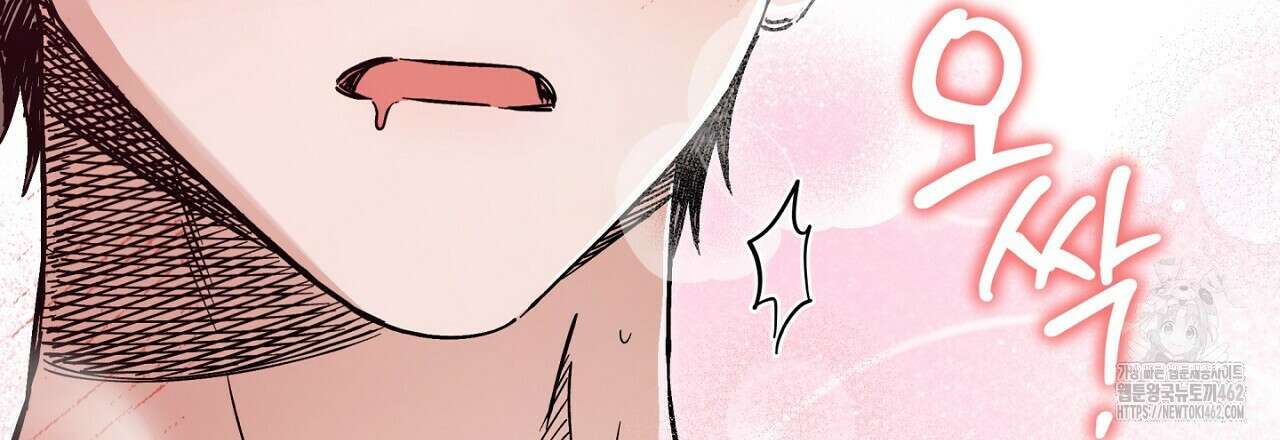 불공정 연애 24화 15