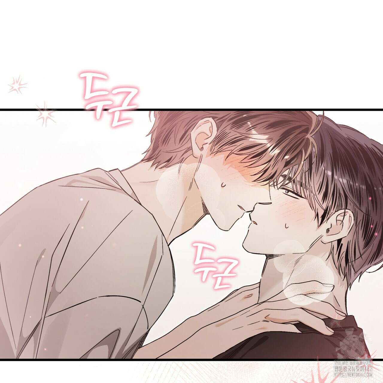 불공정 연애 24화 19