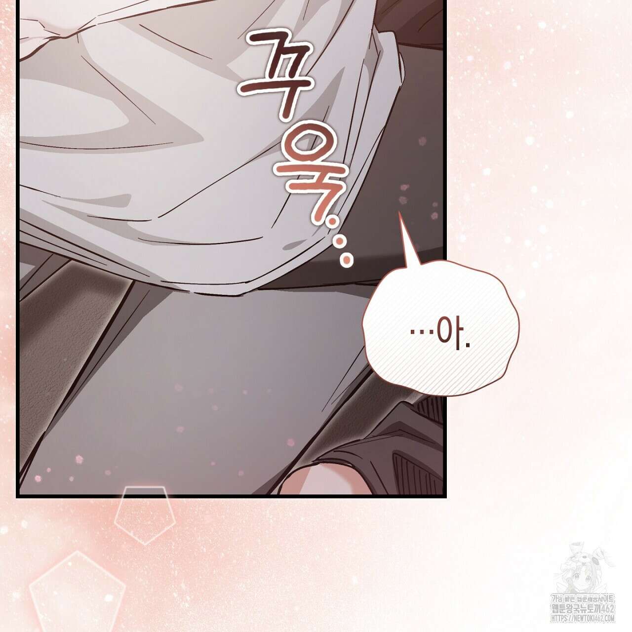 불공정 연애 24화 22
