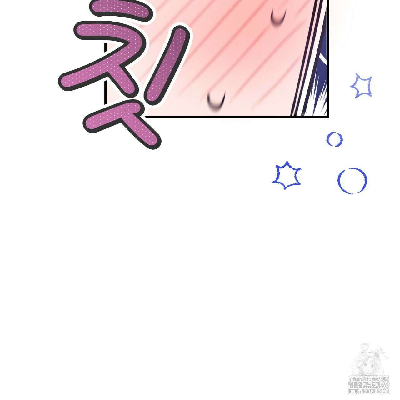불공정 연애 24화 25