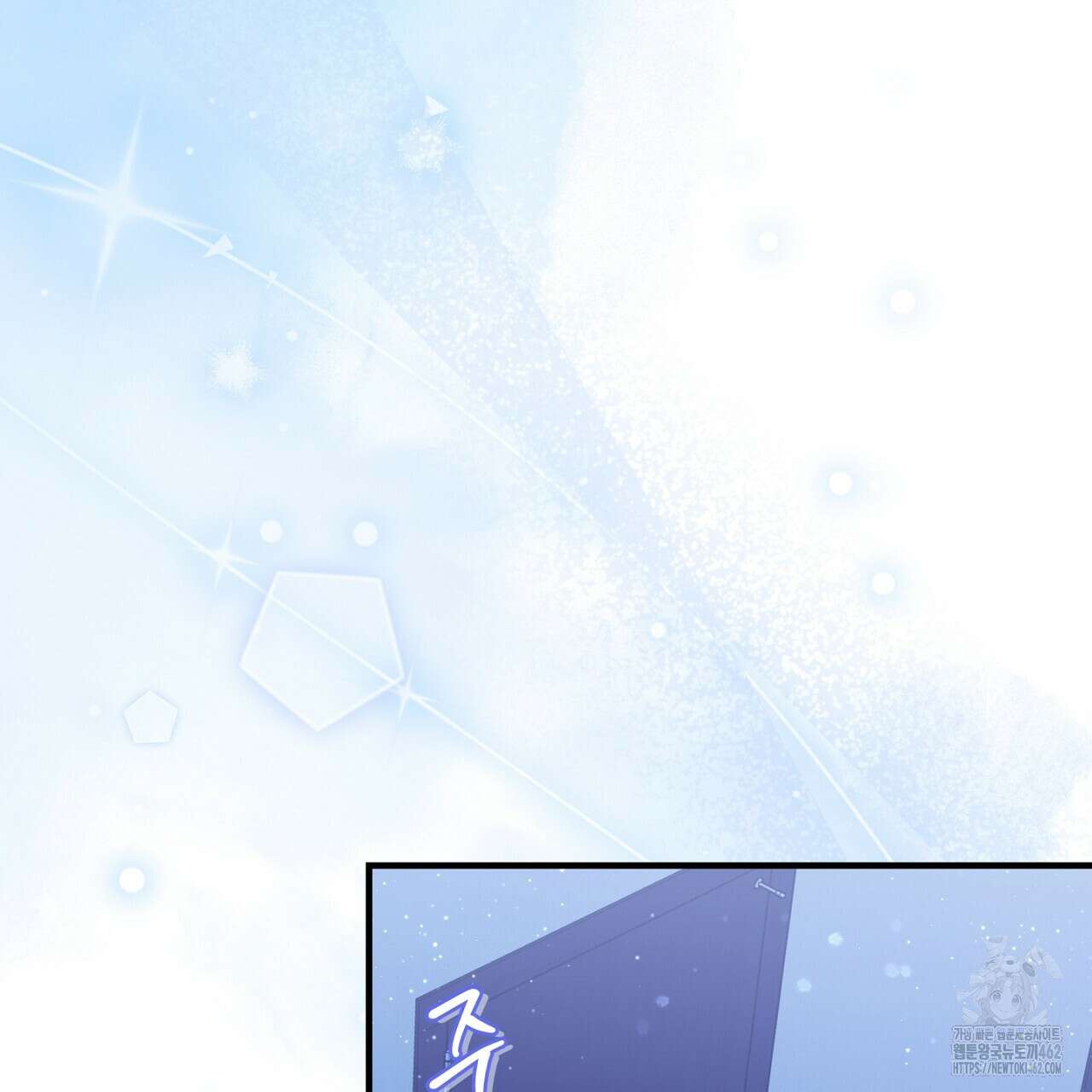 불공정 연애 24화 41