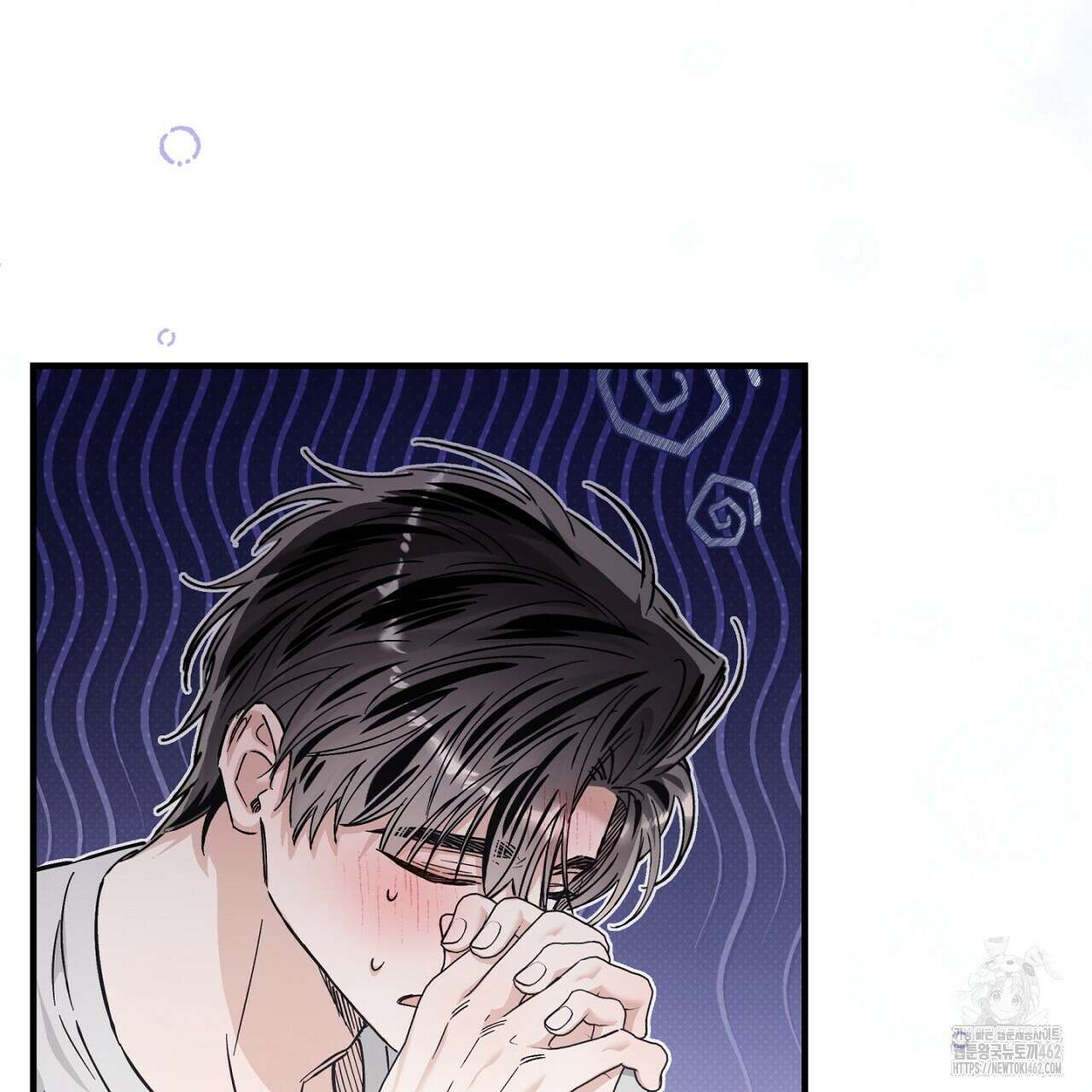 불공정 연애 24화 44