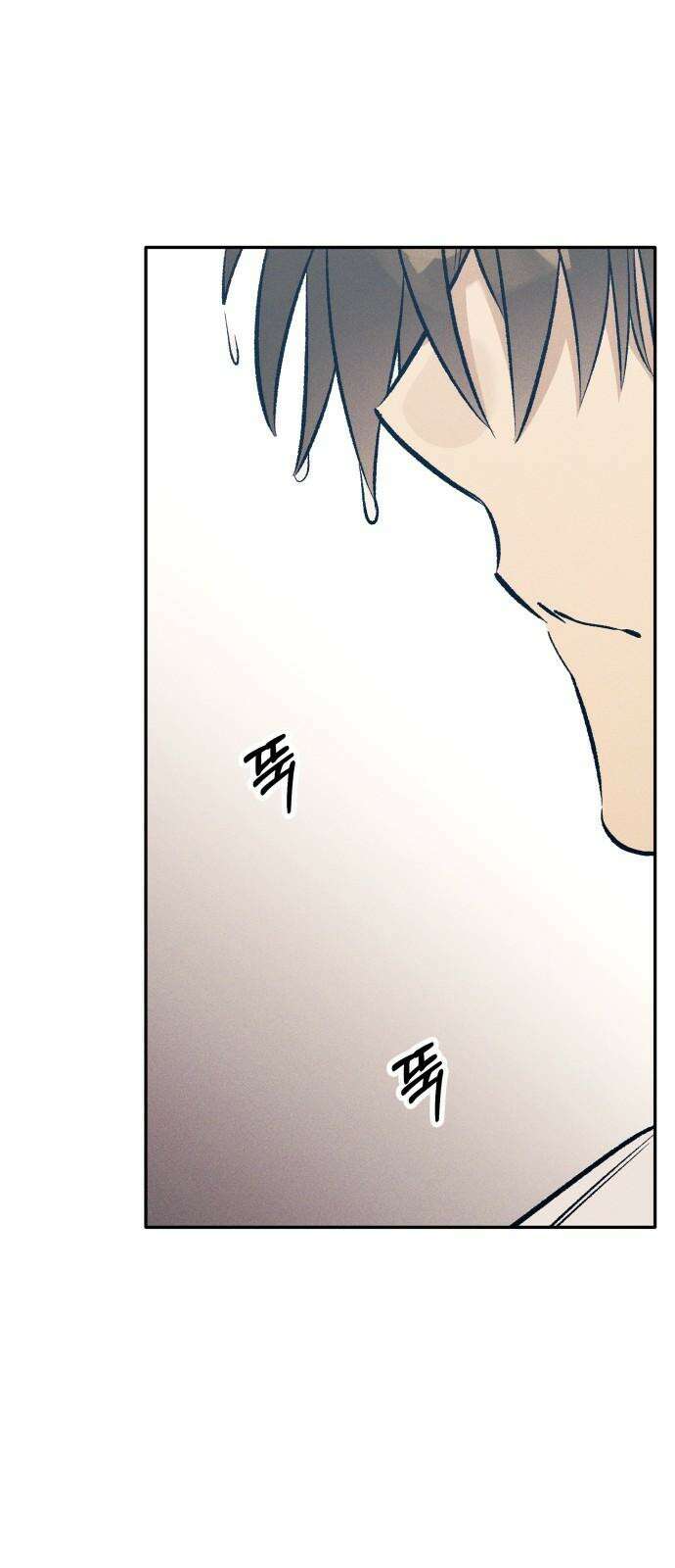 첫사랑은 헤이트 64화 5