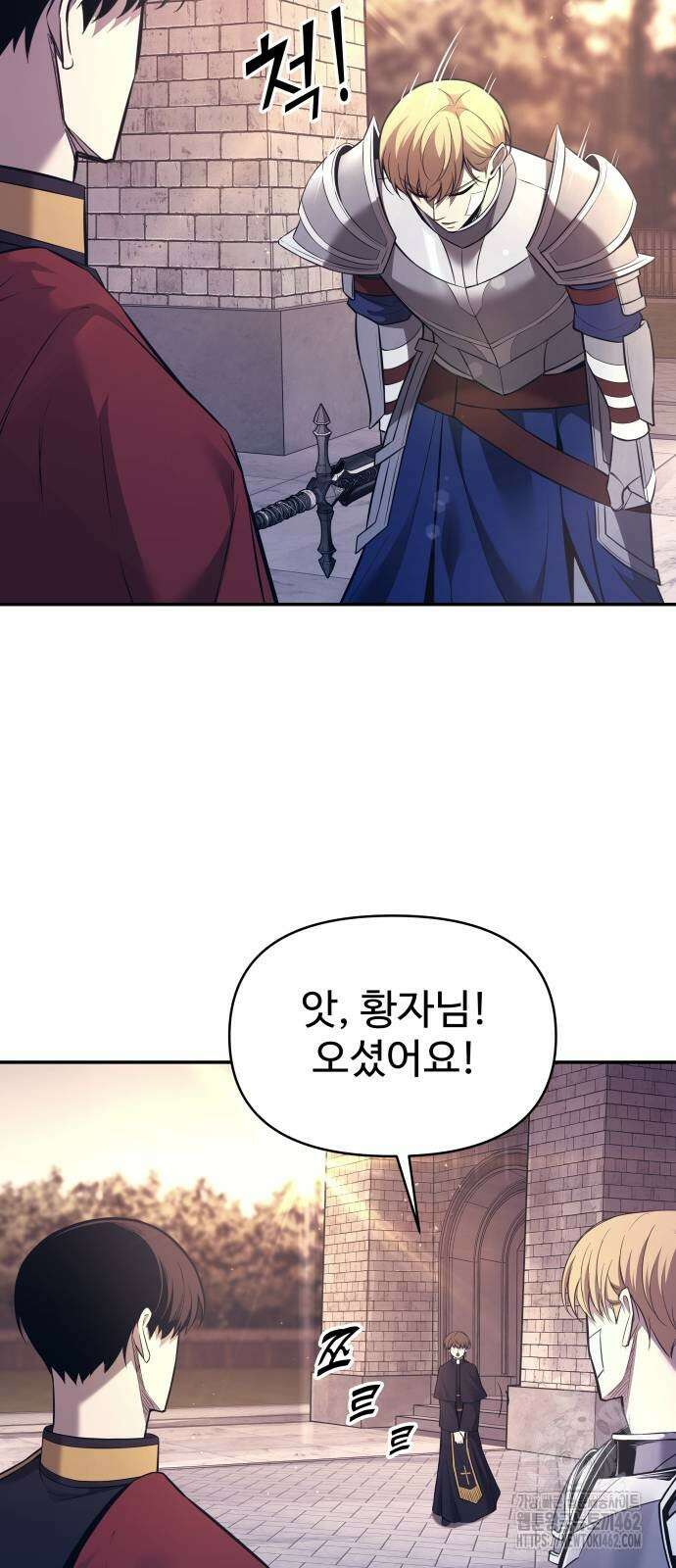 디펜스 게임의 폭군이 되었다 120화 9