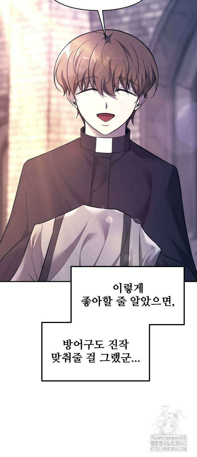 디펜스 게임의 폭군이 되었다 120화 17