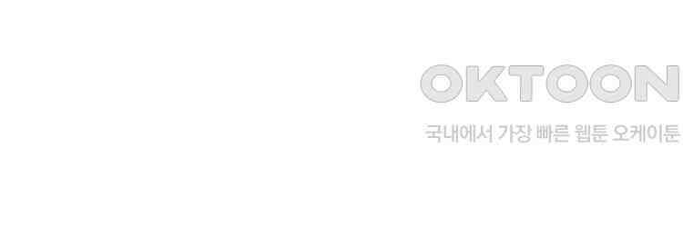 절대타경 72화 3