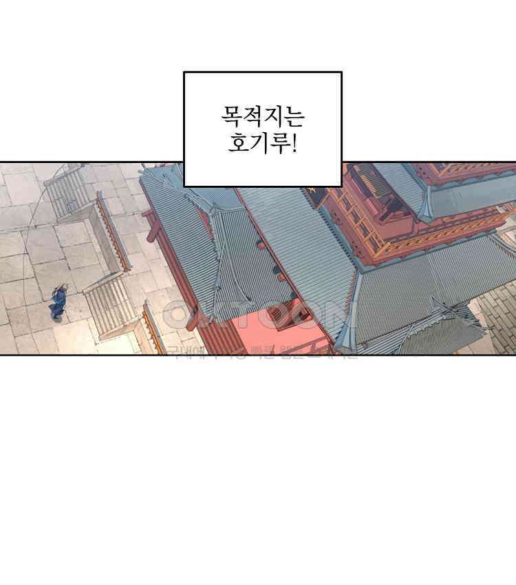절대타경 72화 6