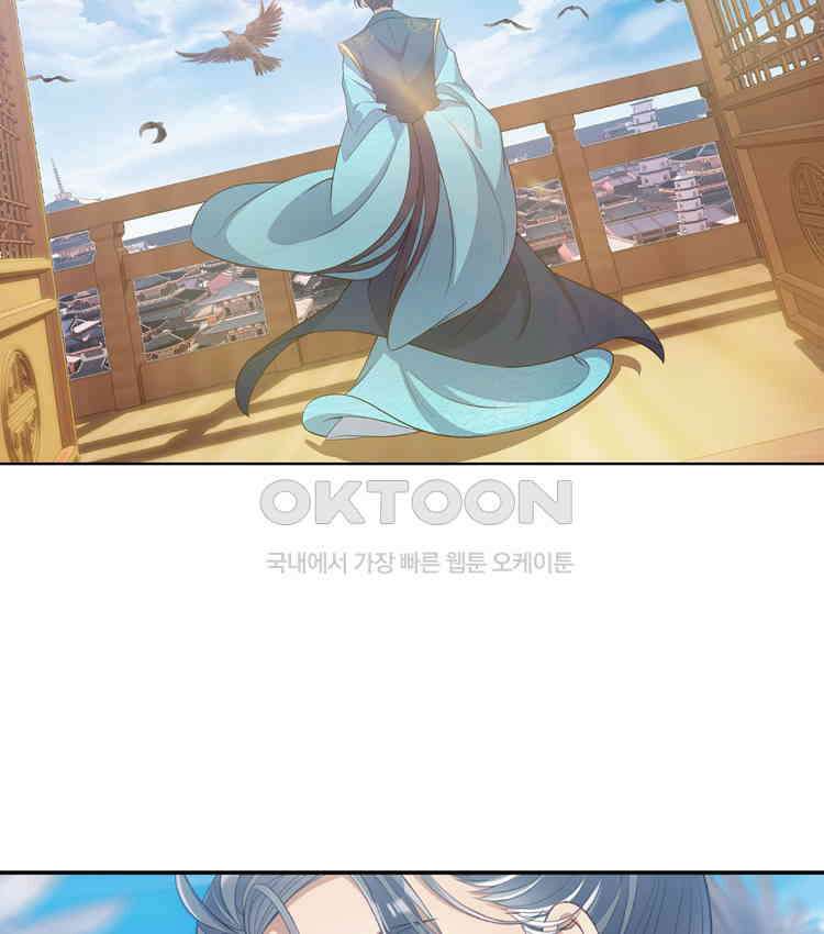 절대타경 72화 14