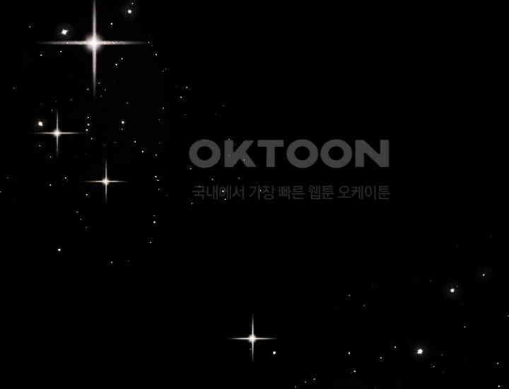 천마 객잔 9화 1