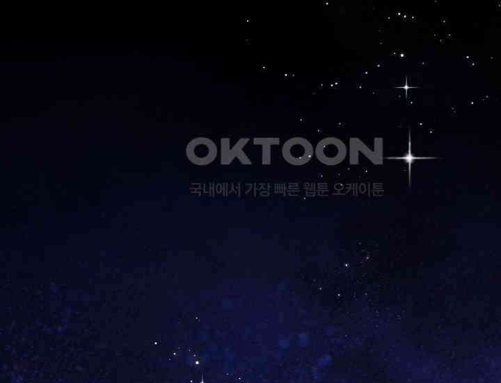 천마 객잔 9화 2