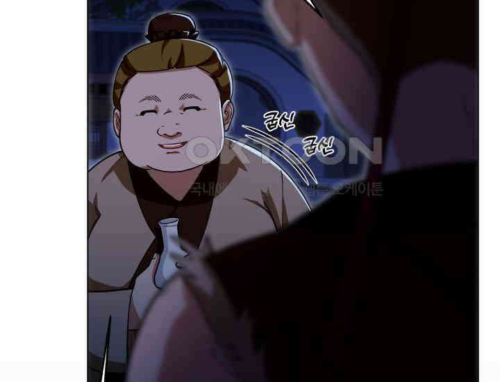 천마 객잔 9화 7