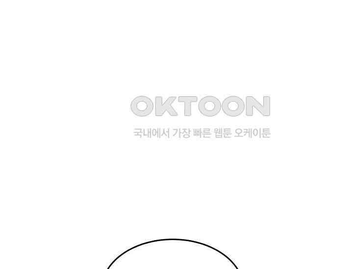 천마 객잔 9화 12