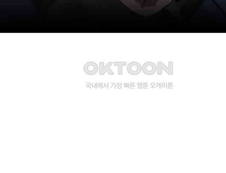 천마 객잔 9화 17
