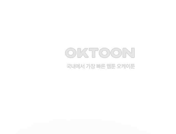 천마 객잔 9화 19