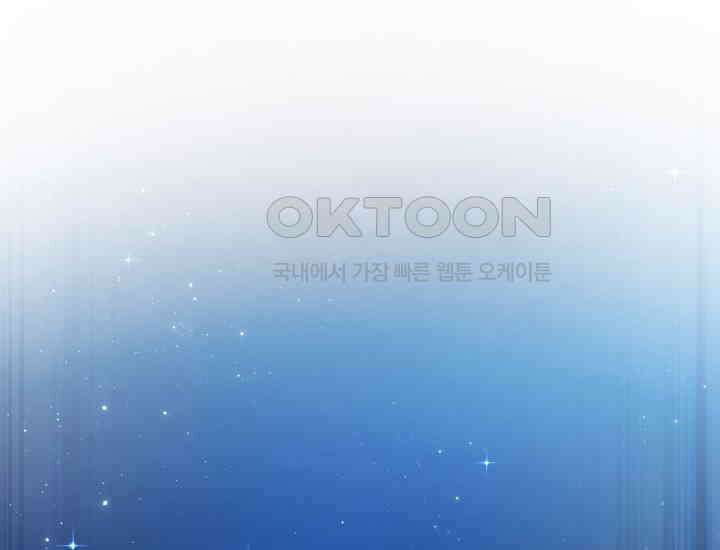 천마 객잔 9화 20