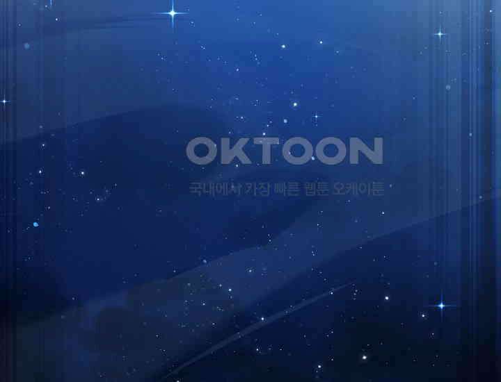 천마 객잔 9화 21