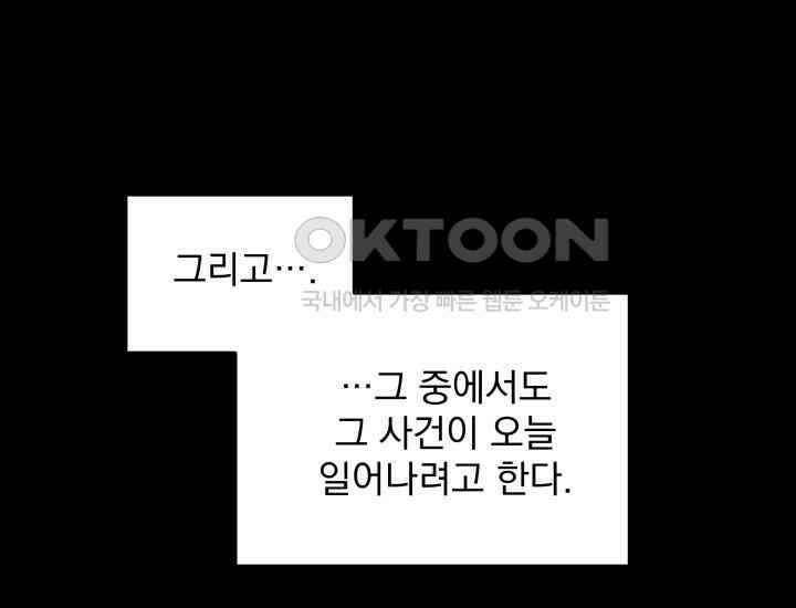천마 객잔 9화 30